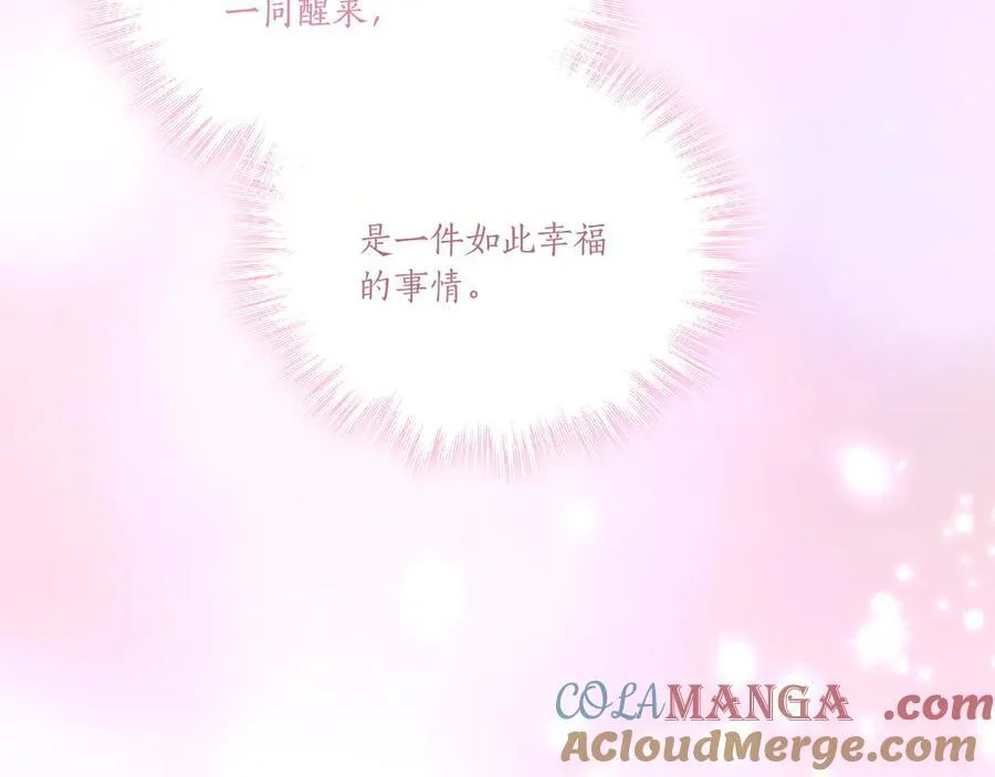 第99话 怀孕_ 第25页