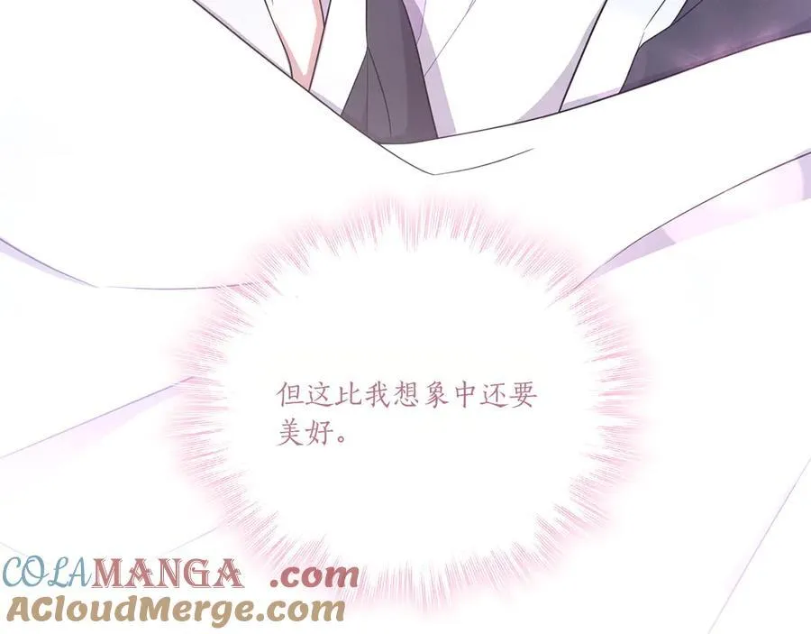 第99话 怀孕_ 第29页