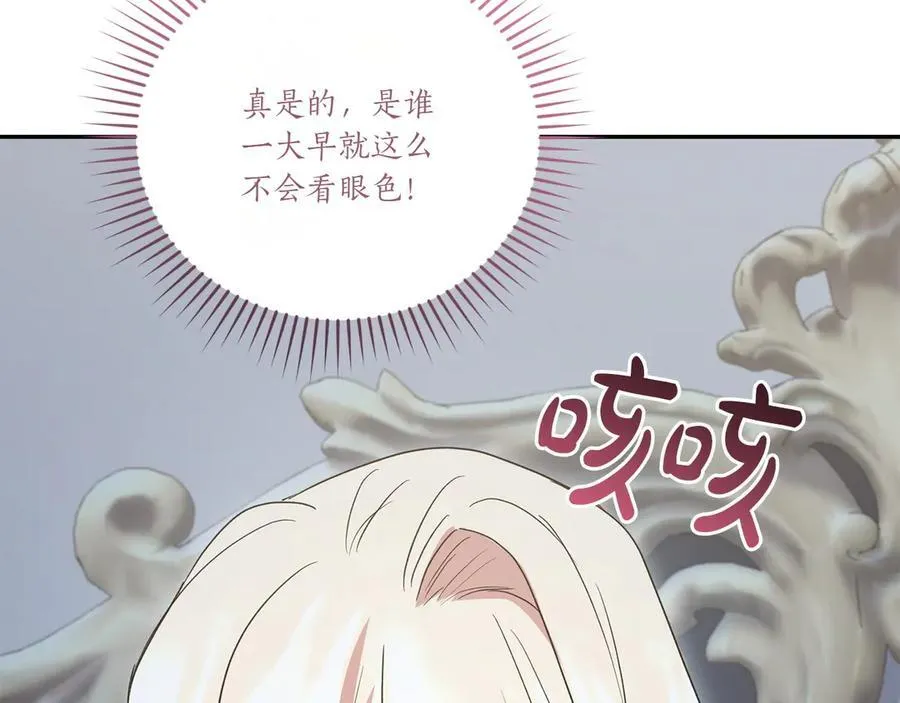 第99话 怀孕_ 第35页
