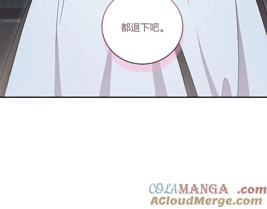 第99话 怀孕_ 第41页