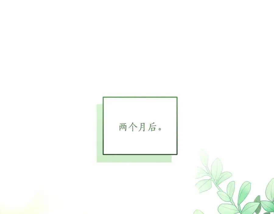 第99话 怀孕_ 第54页