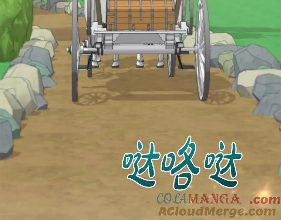 第99话 怀孕_ 第57页
