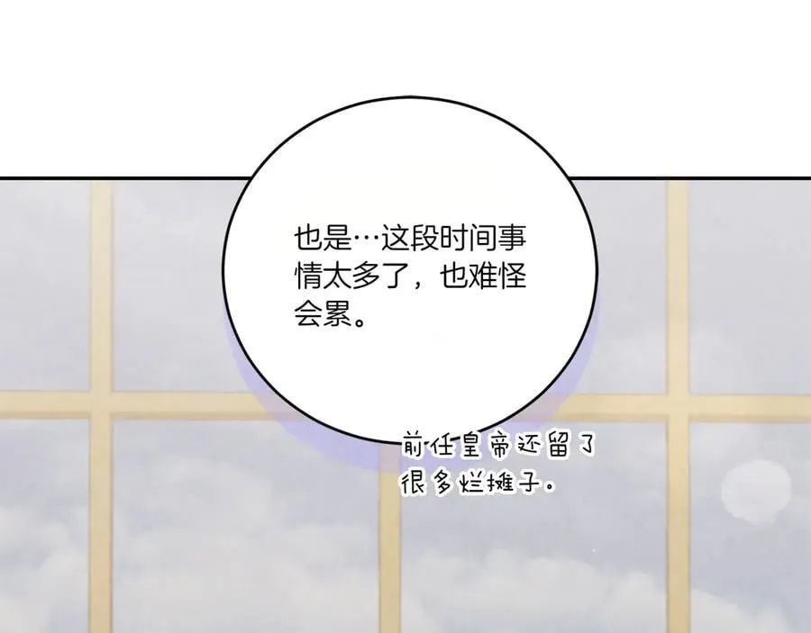 第99话 怀孕_ 第66页