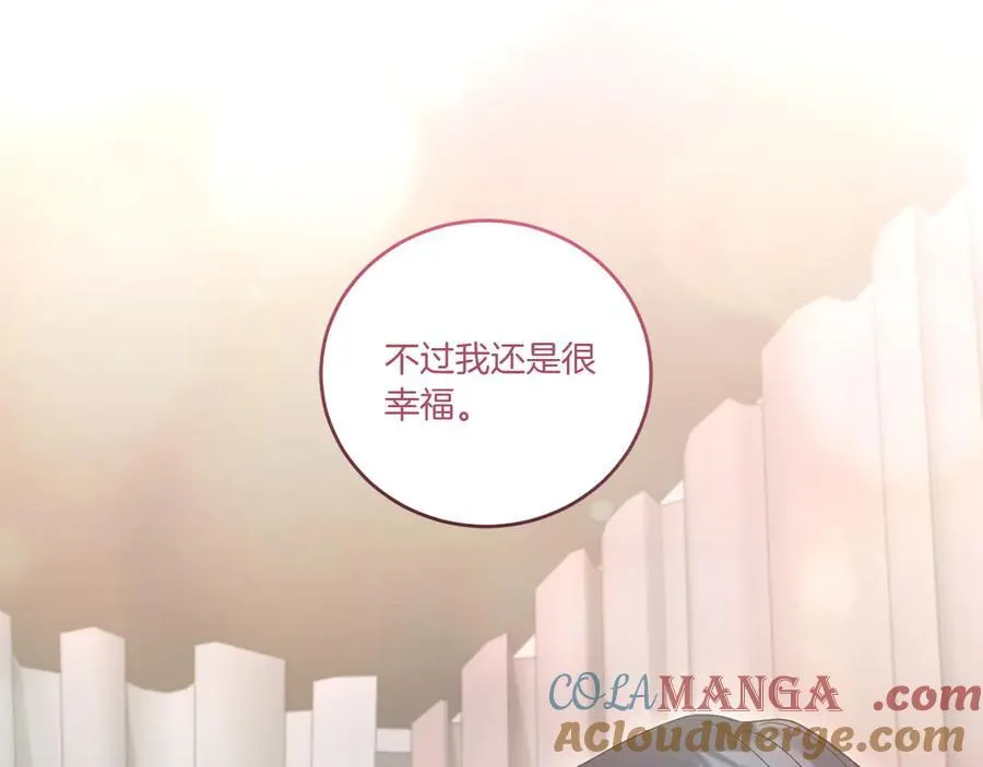 第99话 怀孕_ 第69页