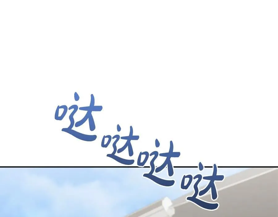 第99话 怀孕_ 第83页