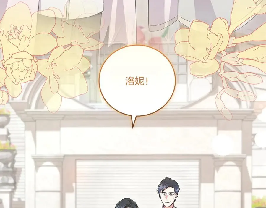 第99话 怀孕_ 第86页