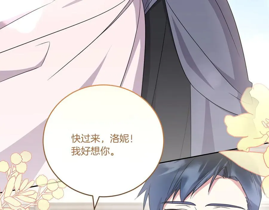 第99话 怀孕_ 第91页