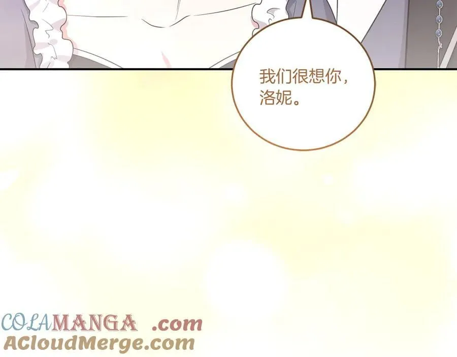 第99话 怀孕_ 第93页