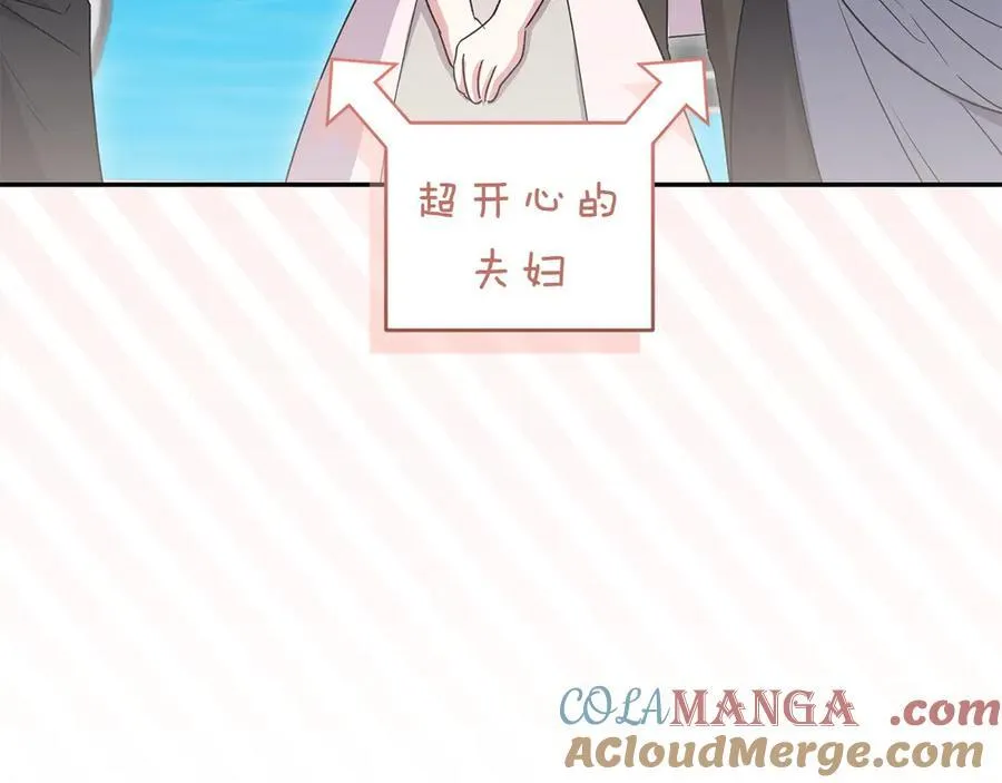 第99话 怀孕_ 第105页