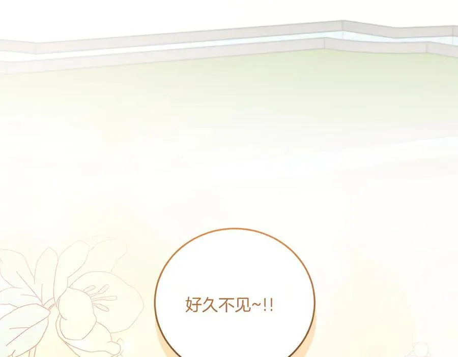第99话 怀孕_ 第119页