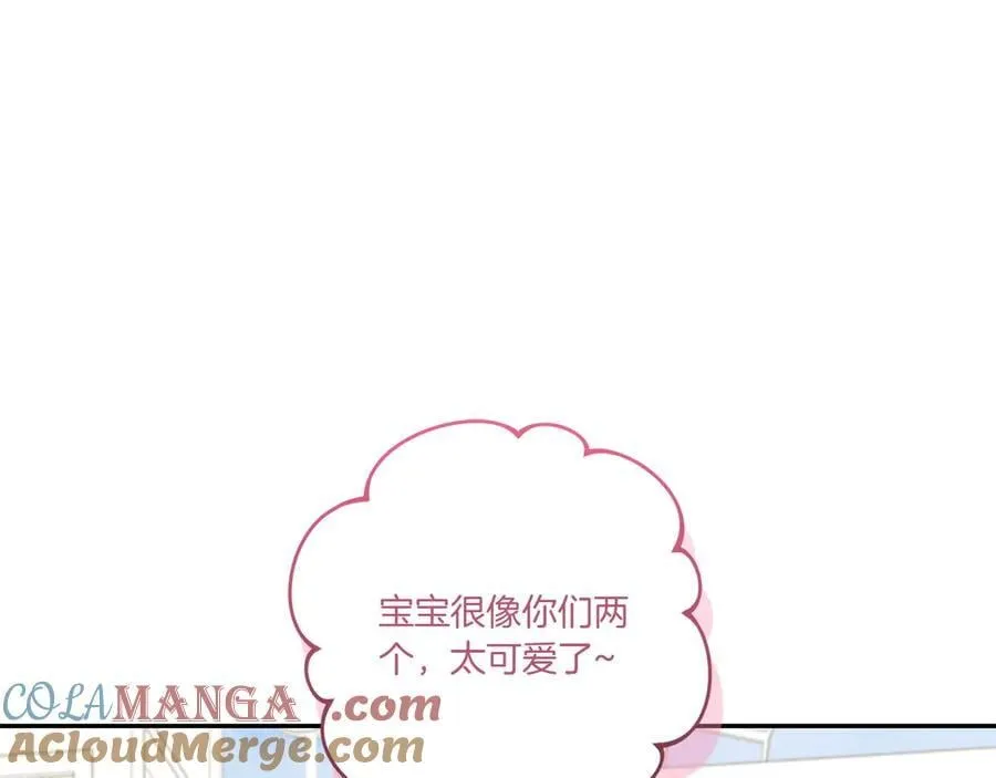 第99话 怀孕_ 第125页