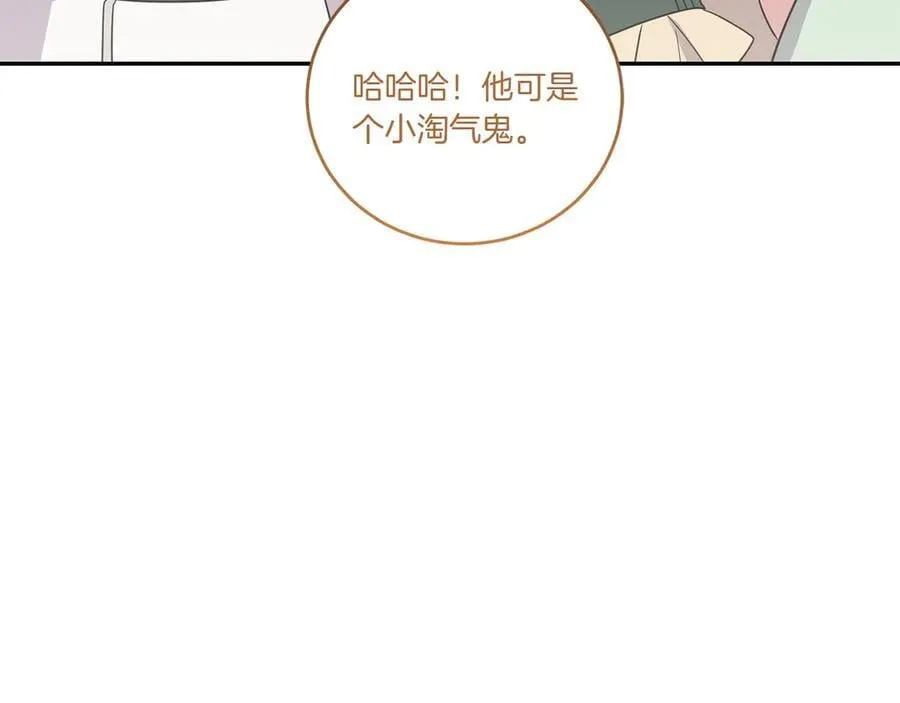 第99话 怀孕_ 第128页