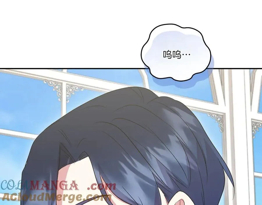 第99话 怀孕_ 第129页