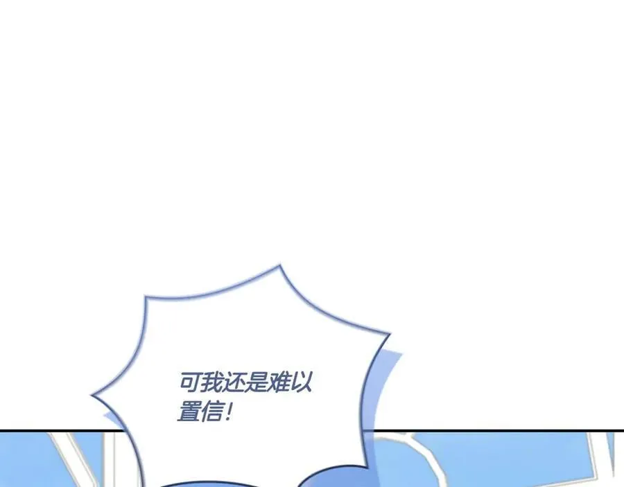 第99话 怀孕_ 第135页