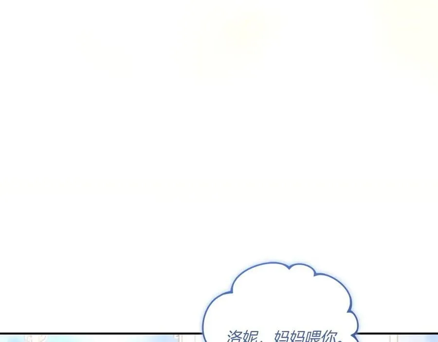 第99话 怀孕_ 第146页