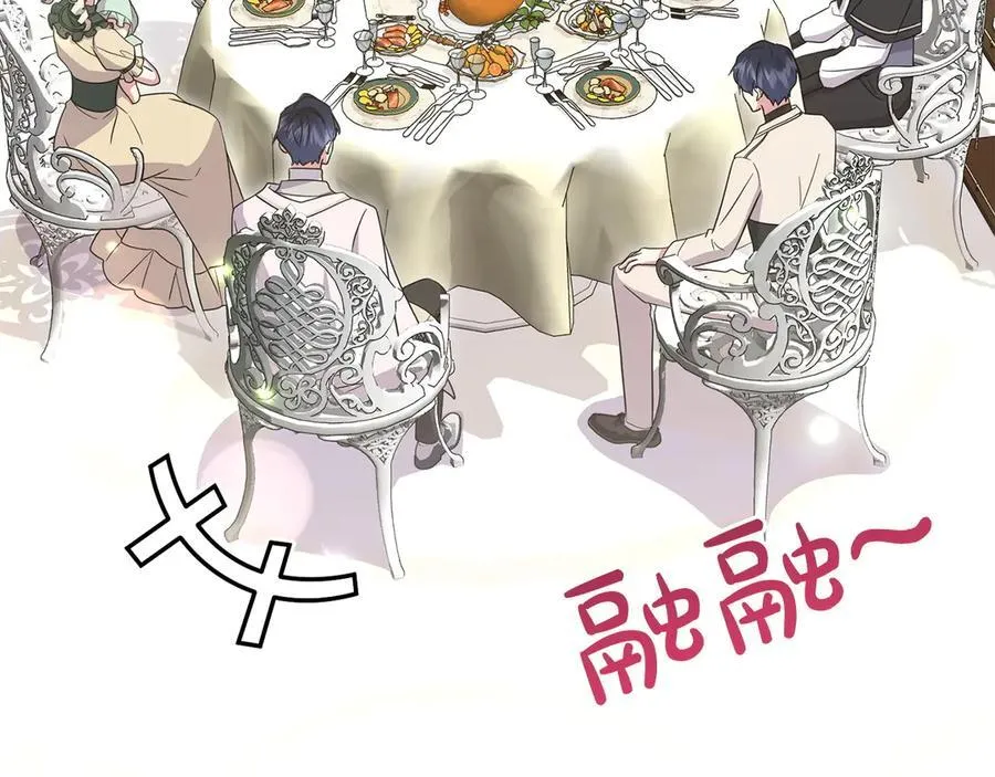 第99话 怀孕_ 第156页