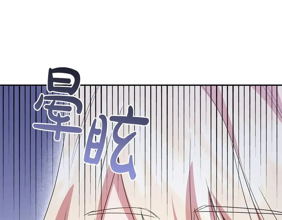 第99话 怀孕_ 第158页
