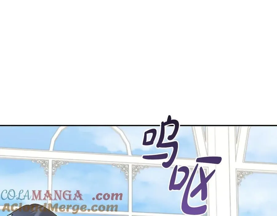 第99话 怀孕_ 第161页