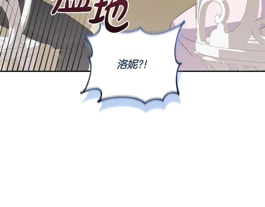 第99话 怀孕_ 第163页