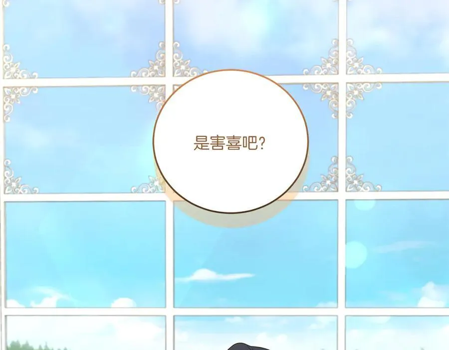 第99话 怀孕_ 第174页