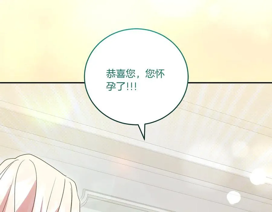 第99话 怀孕_ 第182页