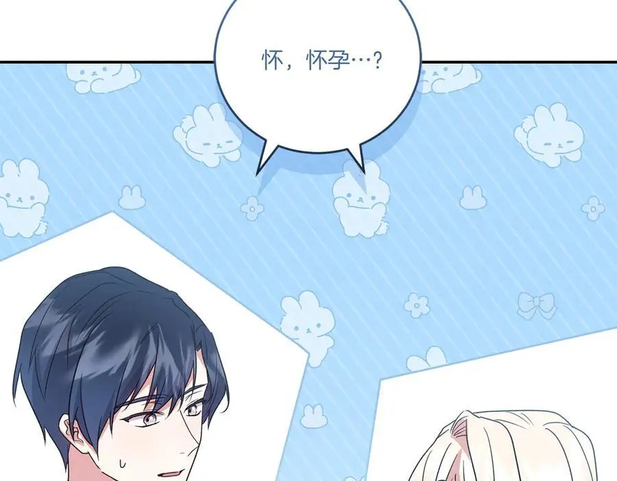 第99话 怀孕_ 第187页