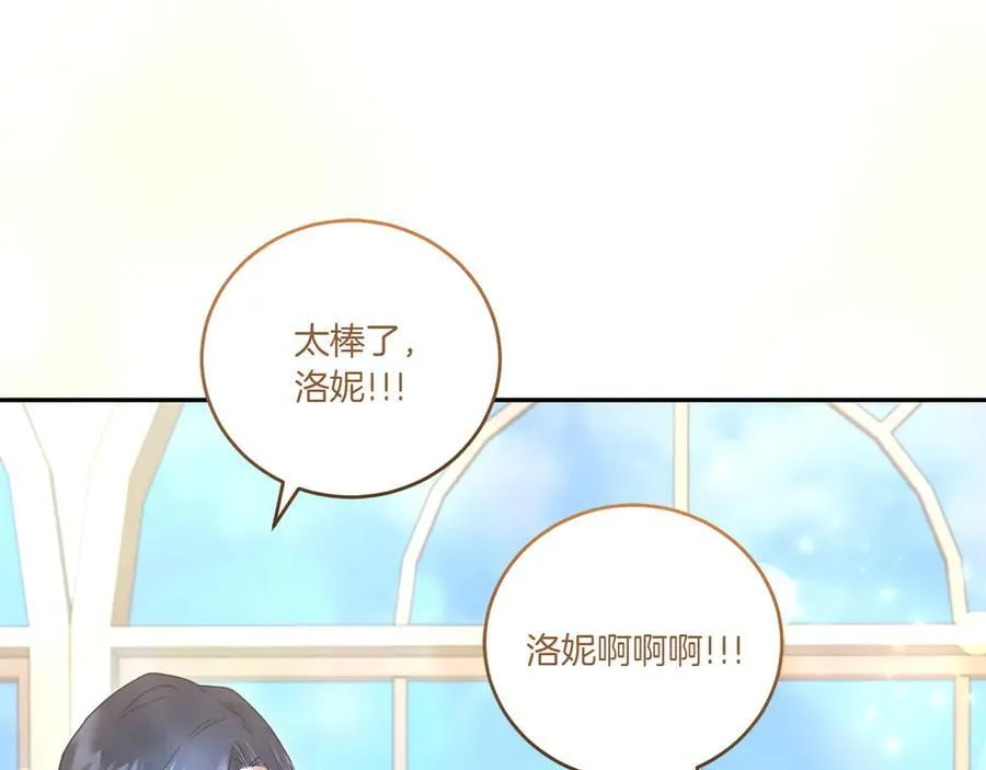 第99话 怀孕_ 第190页