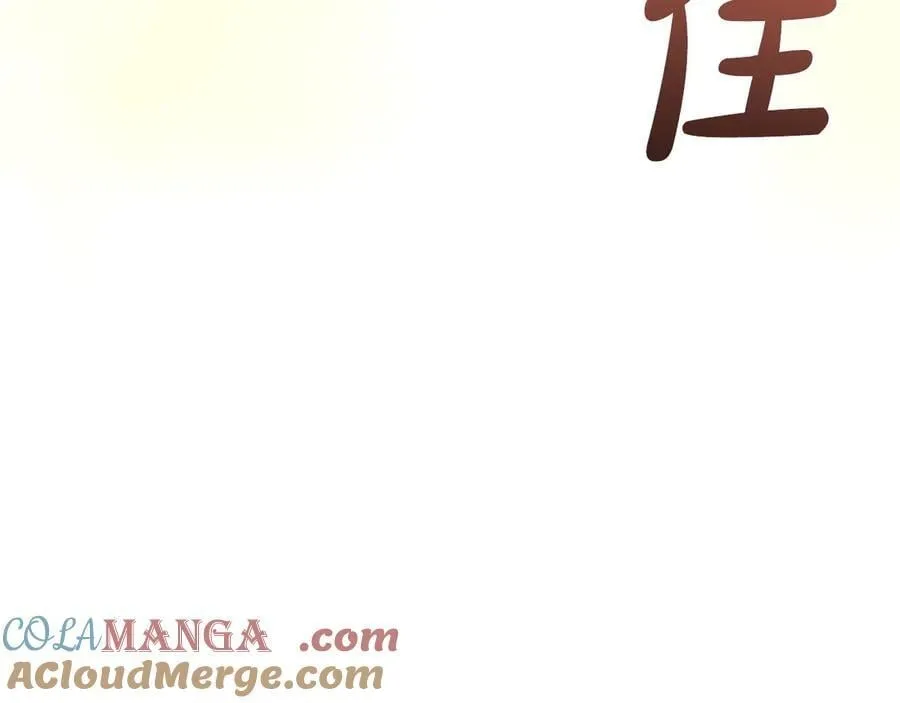 第99话 怀孕_ 第193页