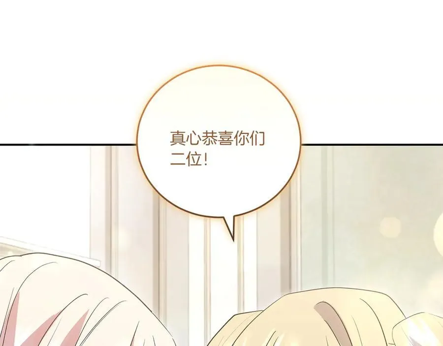 第99话 怀孕_ 第194页