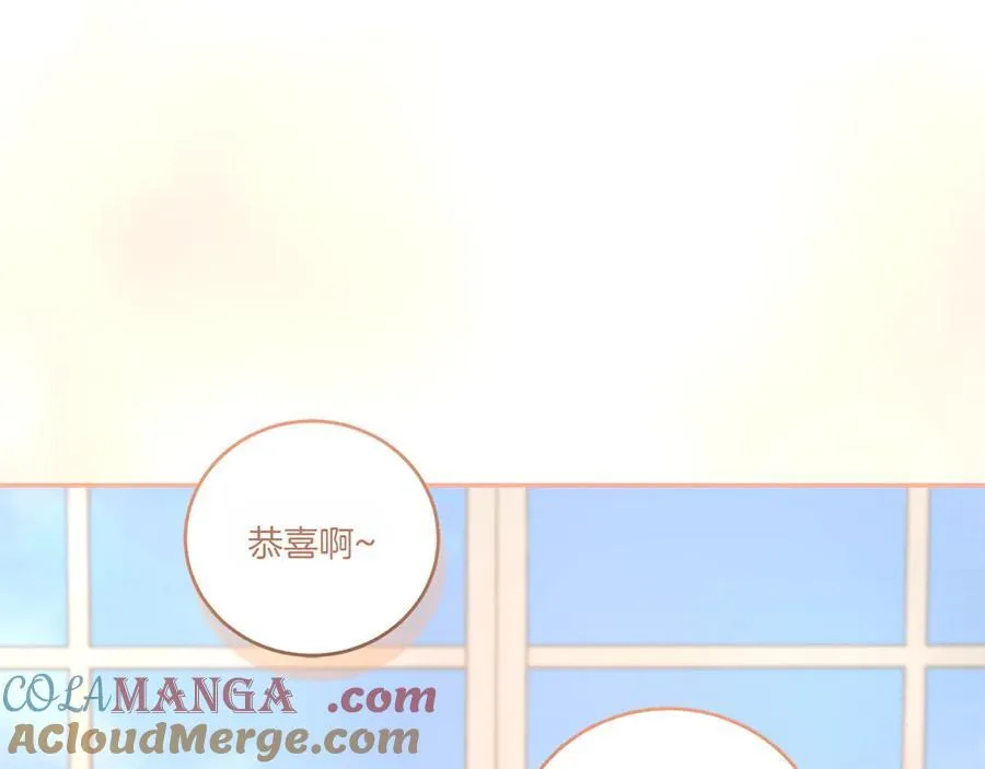 第99话 怀孕_ 第197页