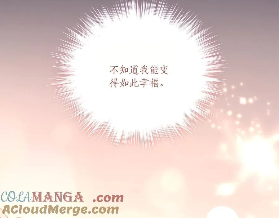 第99话 怀孕_ 第209页