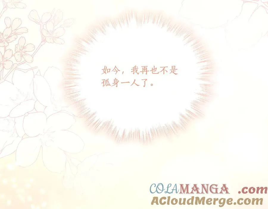 第99话 怀孕_ 第213页