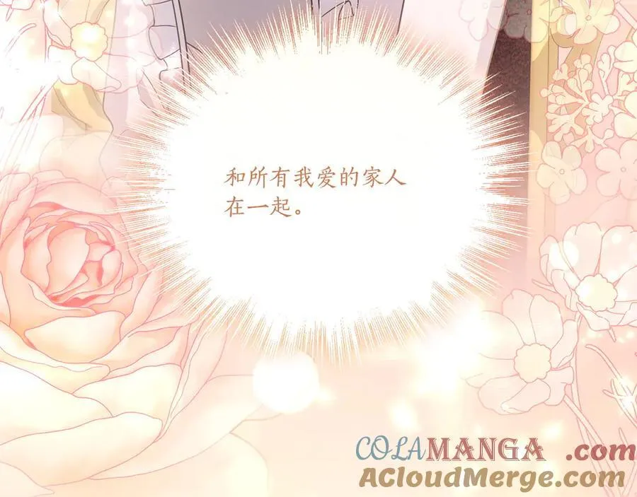 第99话 怀孕_ 第217页