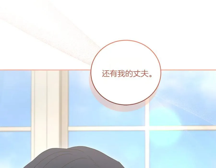 第99话 怀孕_ 第223页