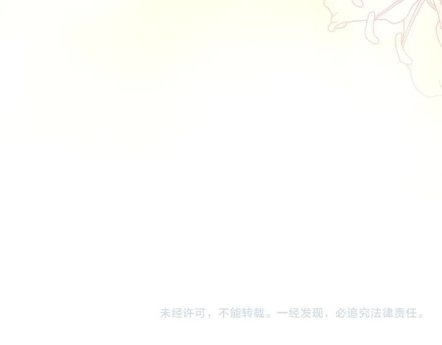 第99话 怀孕_ 第230页
