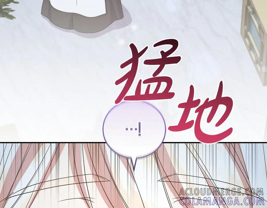 完结篇 完整的家庭 第9页