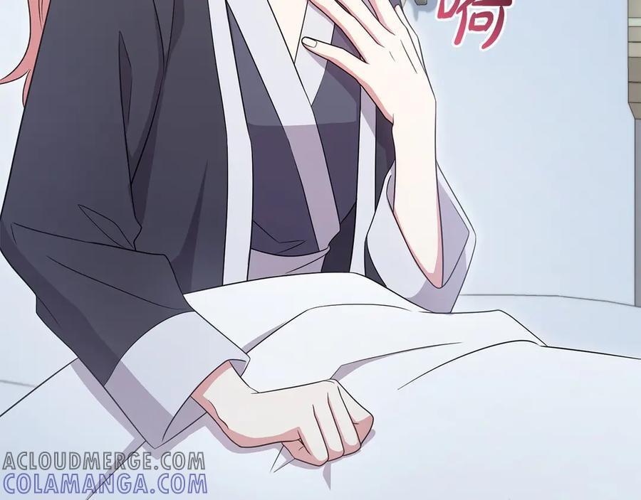 完结篇 完整的家庭 第13页
