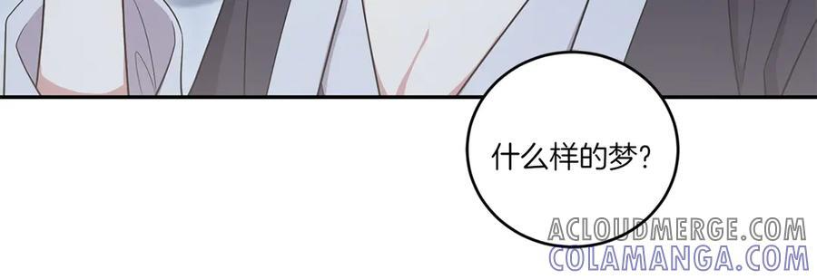 完结篇 完整的家庭 第21页