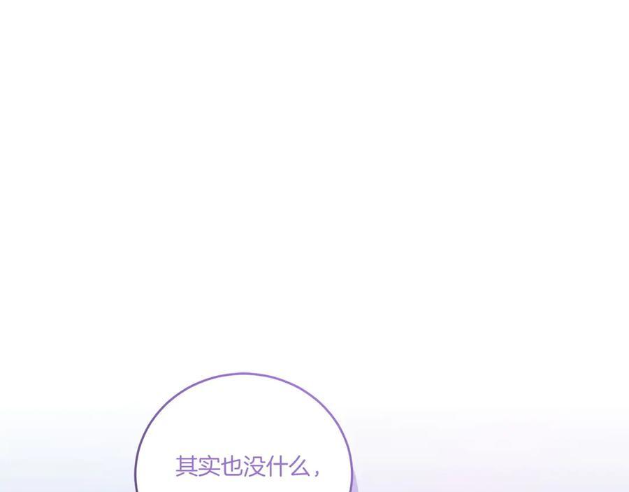 完结篇 完整的家庭 第22页