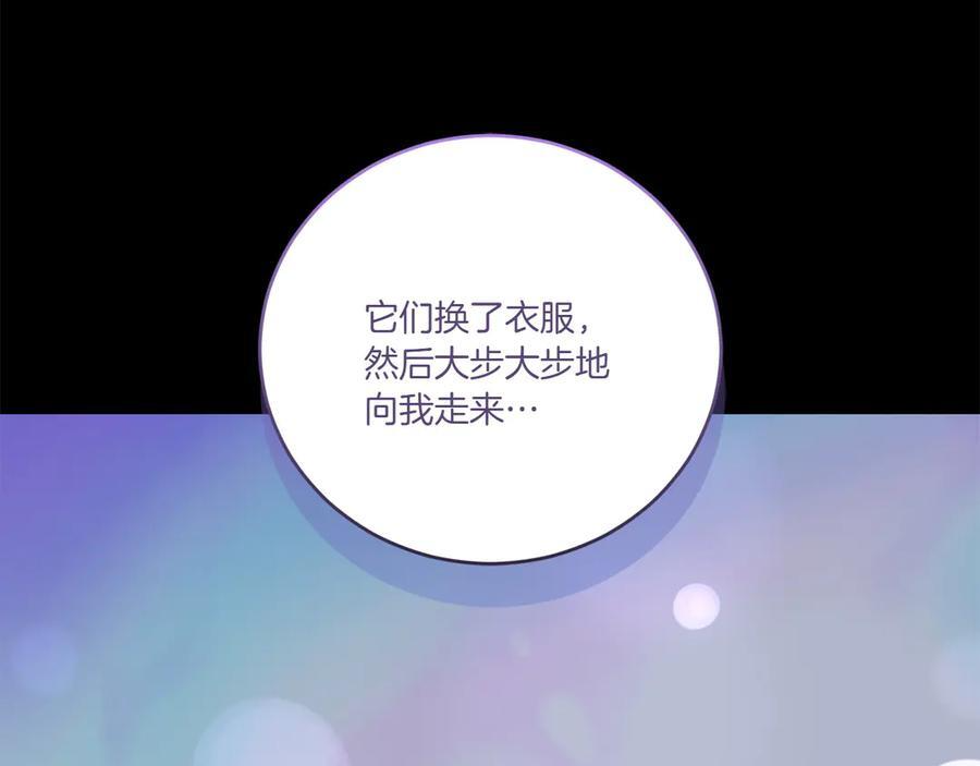 完结篇 完整的家庭 第28页