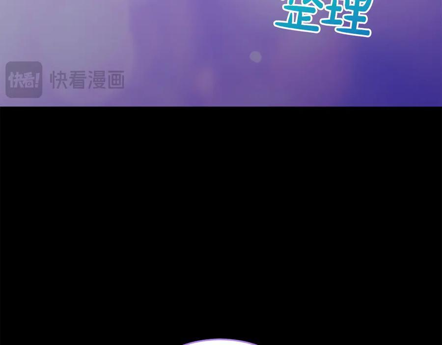 完结篇 完整的家庭 第30页