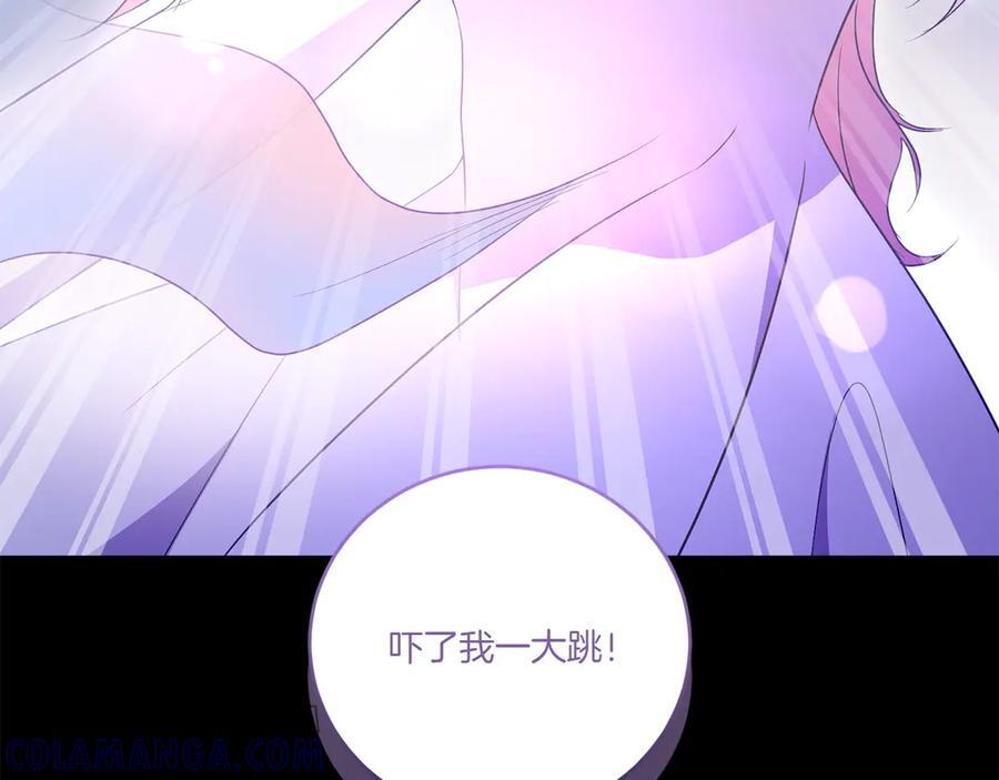 完结篇 完整的家庭 第33页