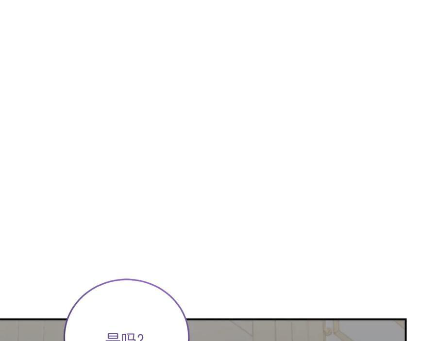 完结篇 完整的家庭 第39页