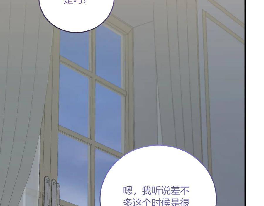 完结篇 完整的家庭 第40页
