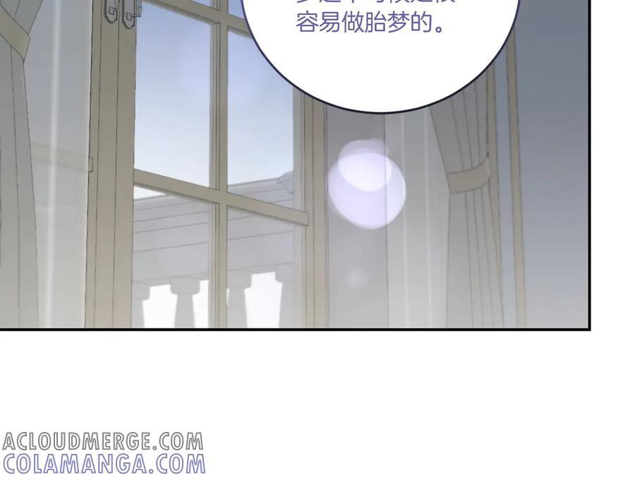 完结篇 完整的家庭 第41页