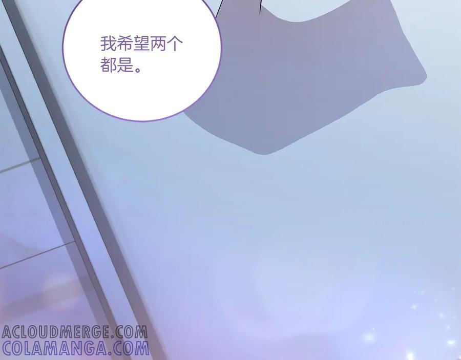 完结篇 完整的家庭 第45页
