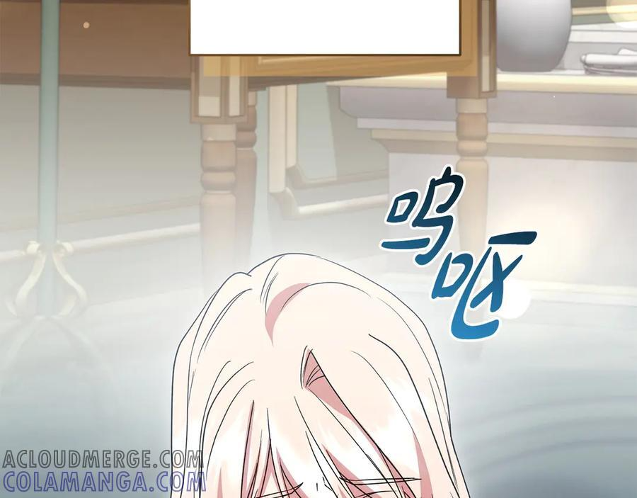 完结篇 完整的家庭 第53页