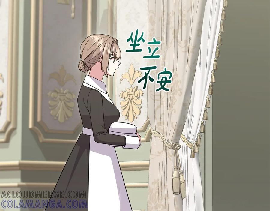 完结篇 完整的家庭 第57页