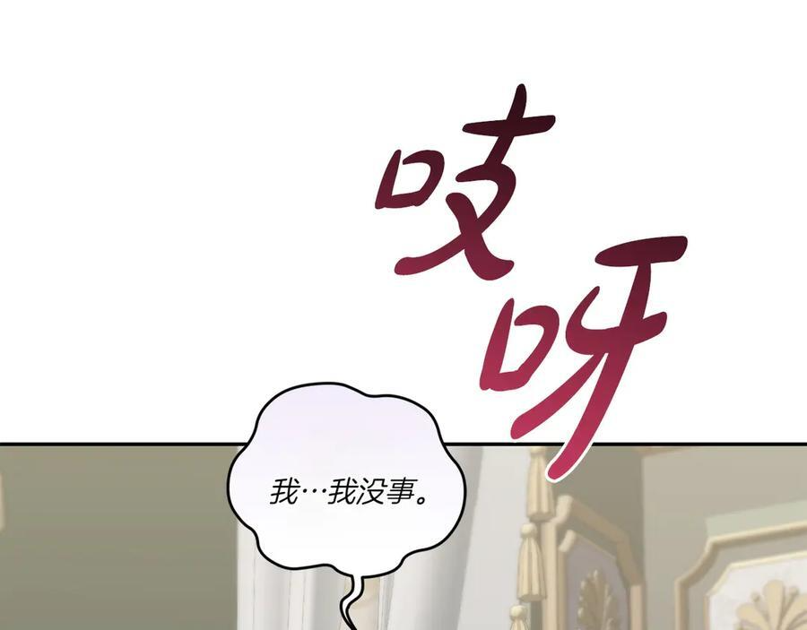 完结篇 完整的家庭 第59页