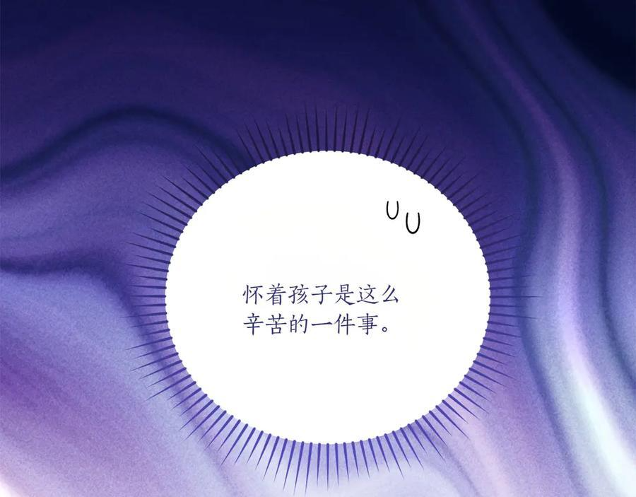 完结篇 完整的家庭 第63页
